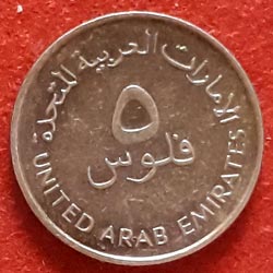 5 Fils - Zayed / Khalifa FAO small type non-magnetic Obverse