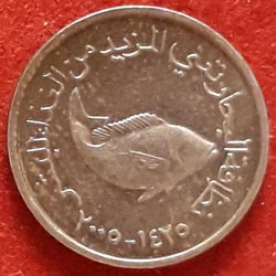 5 Fils - Zayed / Khalifa FAO small type non-magnetic Reverse