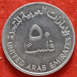 United Arab Emirates 50 Fils - Zayed Obverse