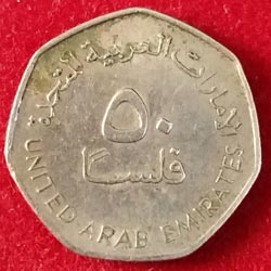 50 Fils - Zayed / Khalifa non-magnetic Obverse