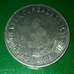 Veer Durgadas 1 Rs  Coin 1638 - 1718 2003 Reverse