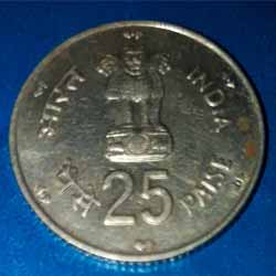 25 Paise coins 1981 Indian Commemorative Coins 