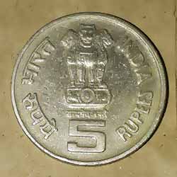 World of Work ILO 1919 - 1994 Five or 5 Rupee 1994 Commemorative Coins  Obverse