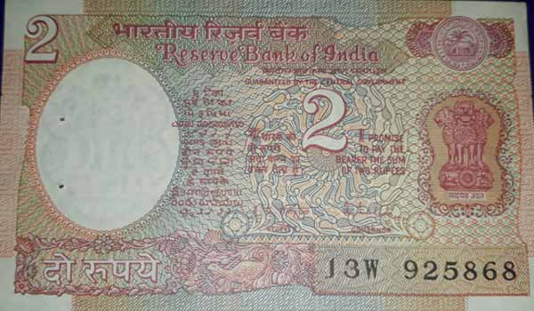 2 Rupee Note with Satellite – Rare List, History, Features, Price ...